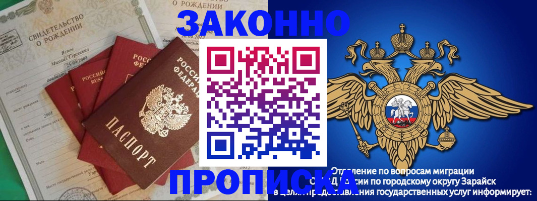 найти адрес прописки в Тюкалинске