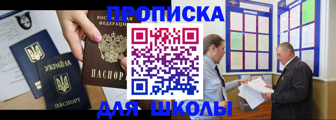 прописка регистрация в Тюкалинске